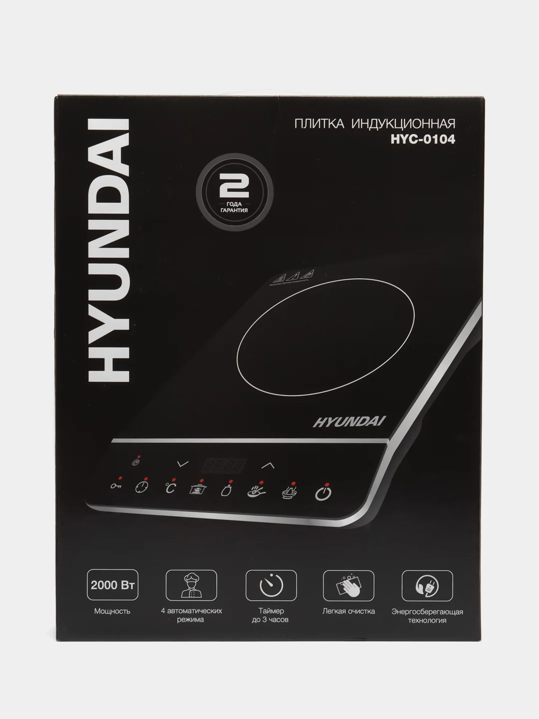 Плита индукционная Hyundai HYC-0104 черный стеклокерамика, настольная