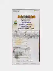 Семена Гвоздика турецкая "Фиолетовая гора" 0,25 г (Поиск)