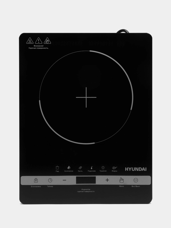 Плита настольная инфракрасная Hyundai HYC-0120, черный, стеклокерамика