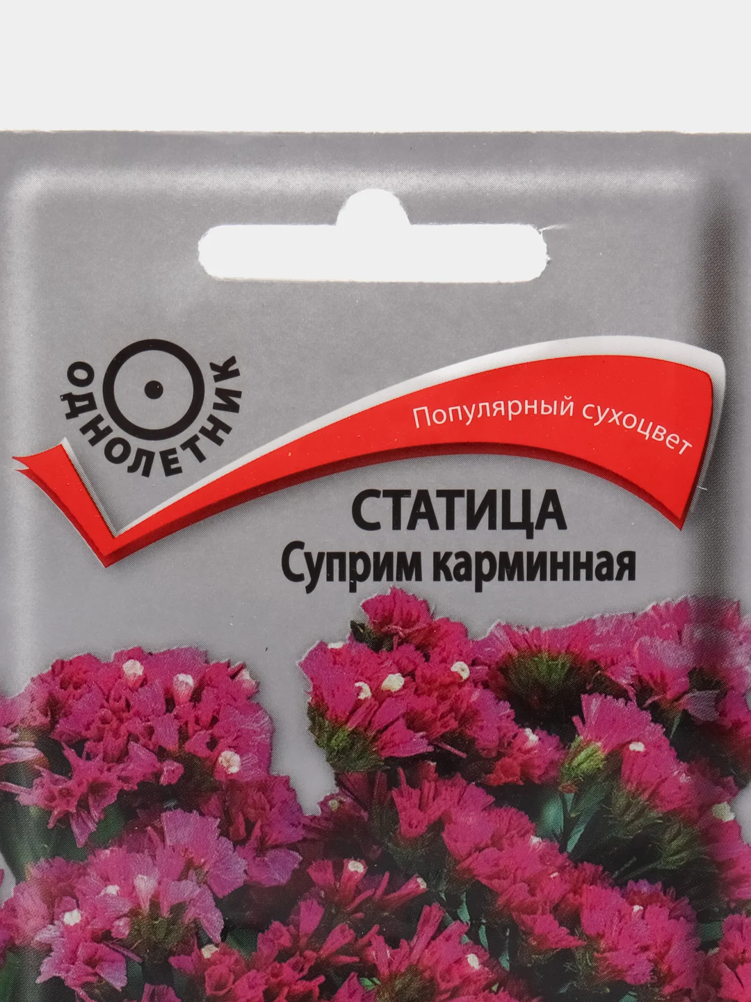 Статица выемчатая "Суприм карминная", 0,15 г, Поиск