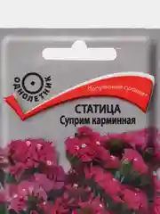 Статица выемчатая "Суприм карминная", 0,15 г, Поиск