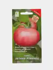 Семена Томат "Летний румянец" 0,1 г (Поиск)