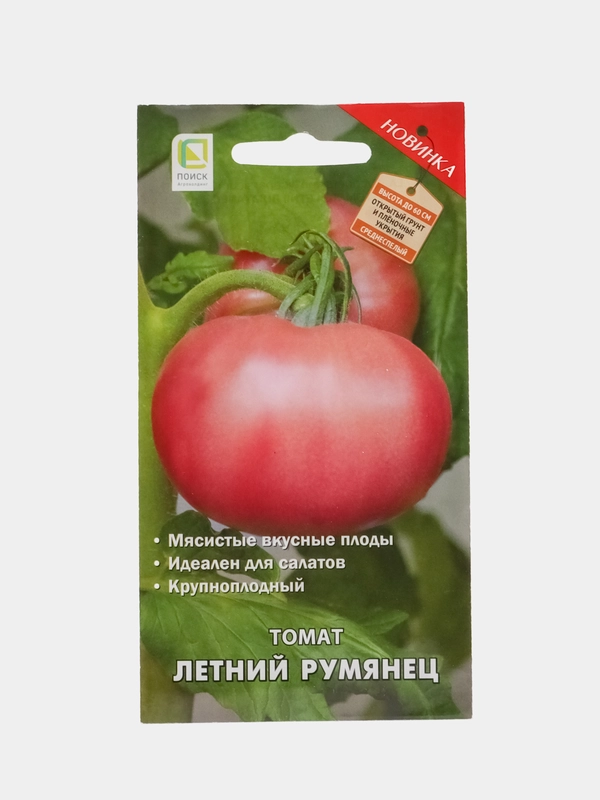 Семена Томат "Летний румянец" 0,1 г (Поиск)