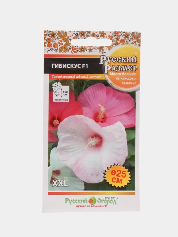 Гибискус Русский размер "F1", 3 шт, смесь, НК