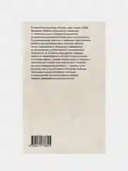 Король, дама, валет, Владимир Набоков