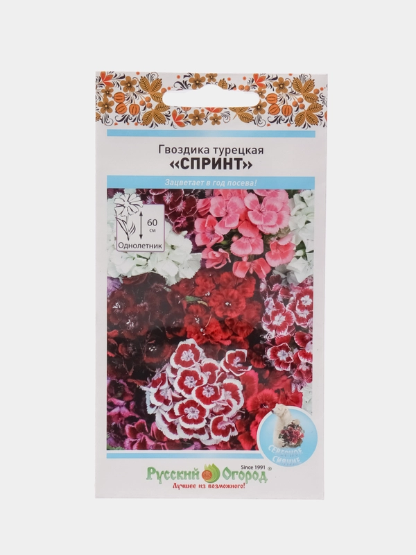 Гвоздика турецкая Спринт, смесь, 200 штук, НК