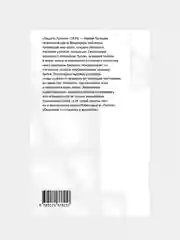 Защита Лужина, Владимир Набоков