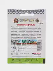 Петрушка "Богатырь, листовая. Кольчуга", 2 г, НК