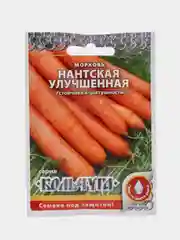 Морковь Нантская улучшенная "Кольчуга", 2 г, НК