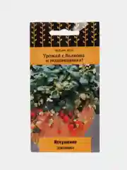 Семена Земляника "Искушение" 10 шт, (Поиск)