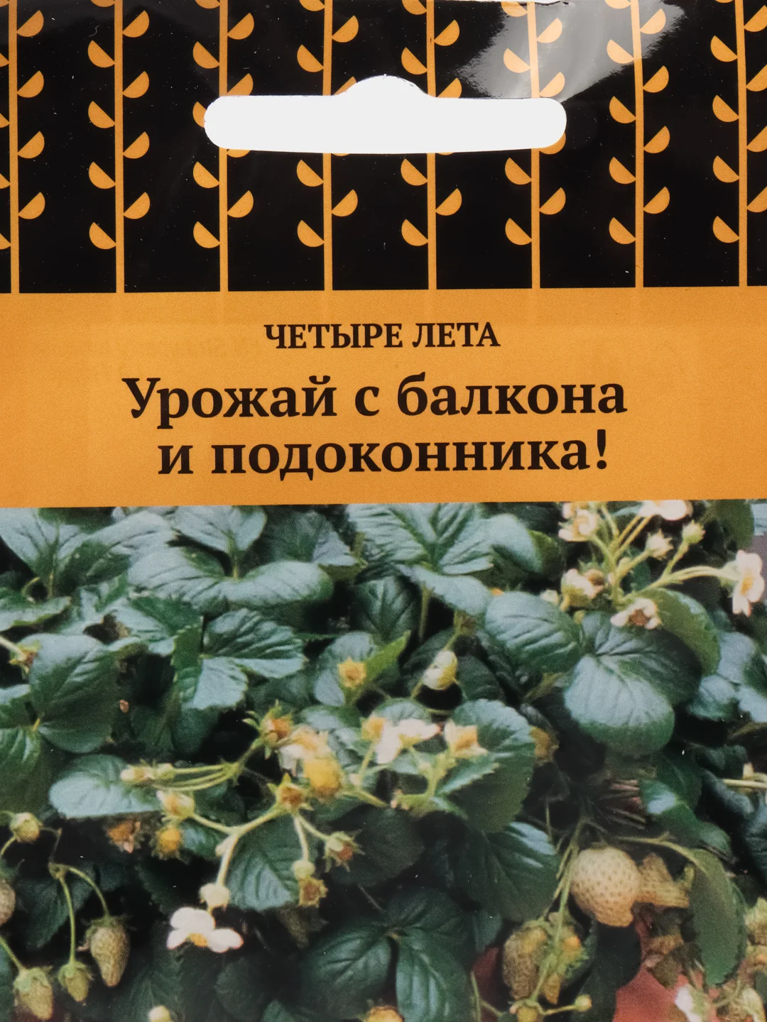 Семена Земляника "Искушение" 10 шт, (Поиск)