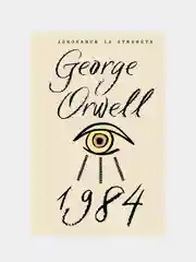 1984, Оруэлл Джордж