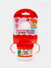 Поильник детский с твёрдым носиком Kids "Подарок", с ручками, 150 мл