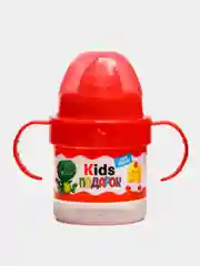 Поильник детский с твёрдым носиком Kids "Подарок", с ручками, 150 мл