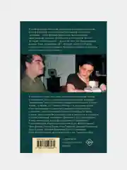 Истребление персиян, Толстая Татьяна