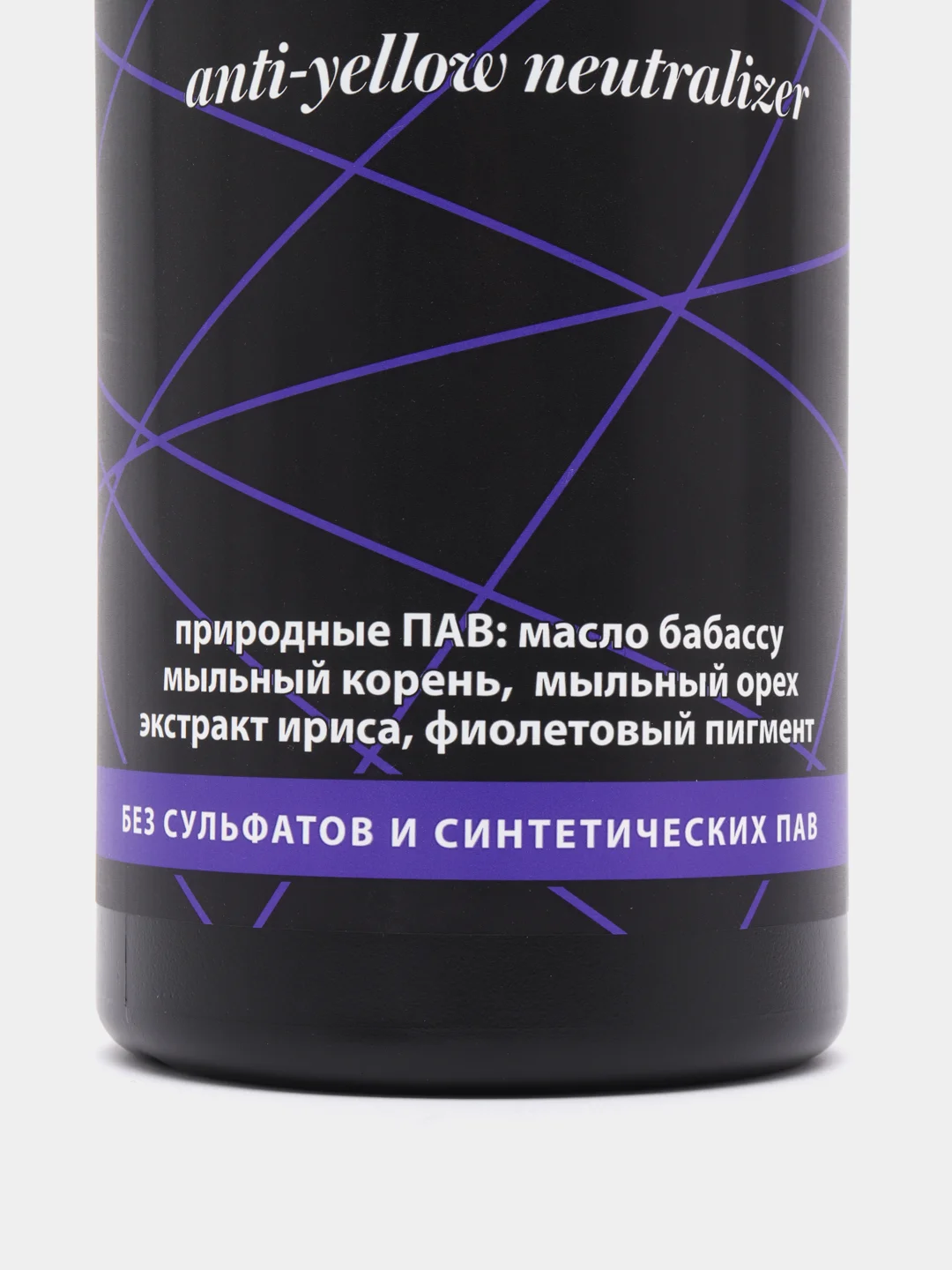 Шампунь серебристый для нейтрализации желтизны EXPERT BLOND SILVER, без сульфатов, 1000 мл