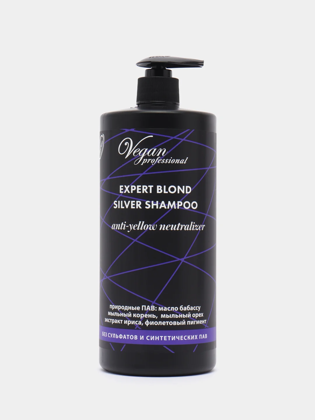 Шампунь серебристый для нейтрализации желтизны EXPERT BLOND SILVER, без сульфатов, 1000 мл