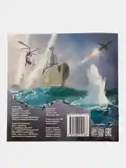 Раскраска "Корабли" для мальчиков