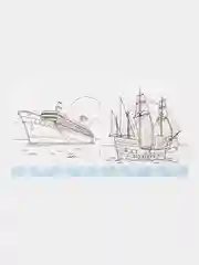 Раскраска "Корабли" для мальчиков