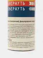 Хлопушка праздничная, фольгированное ассорти, 40 см