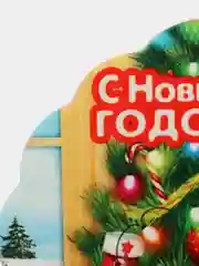 Желтый керамическая подставка под горячее, новогодняя, с символом Нового года "Дракон"