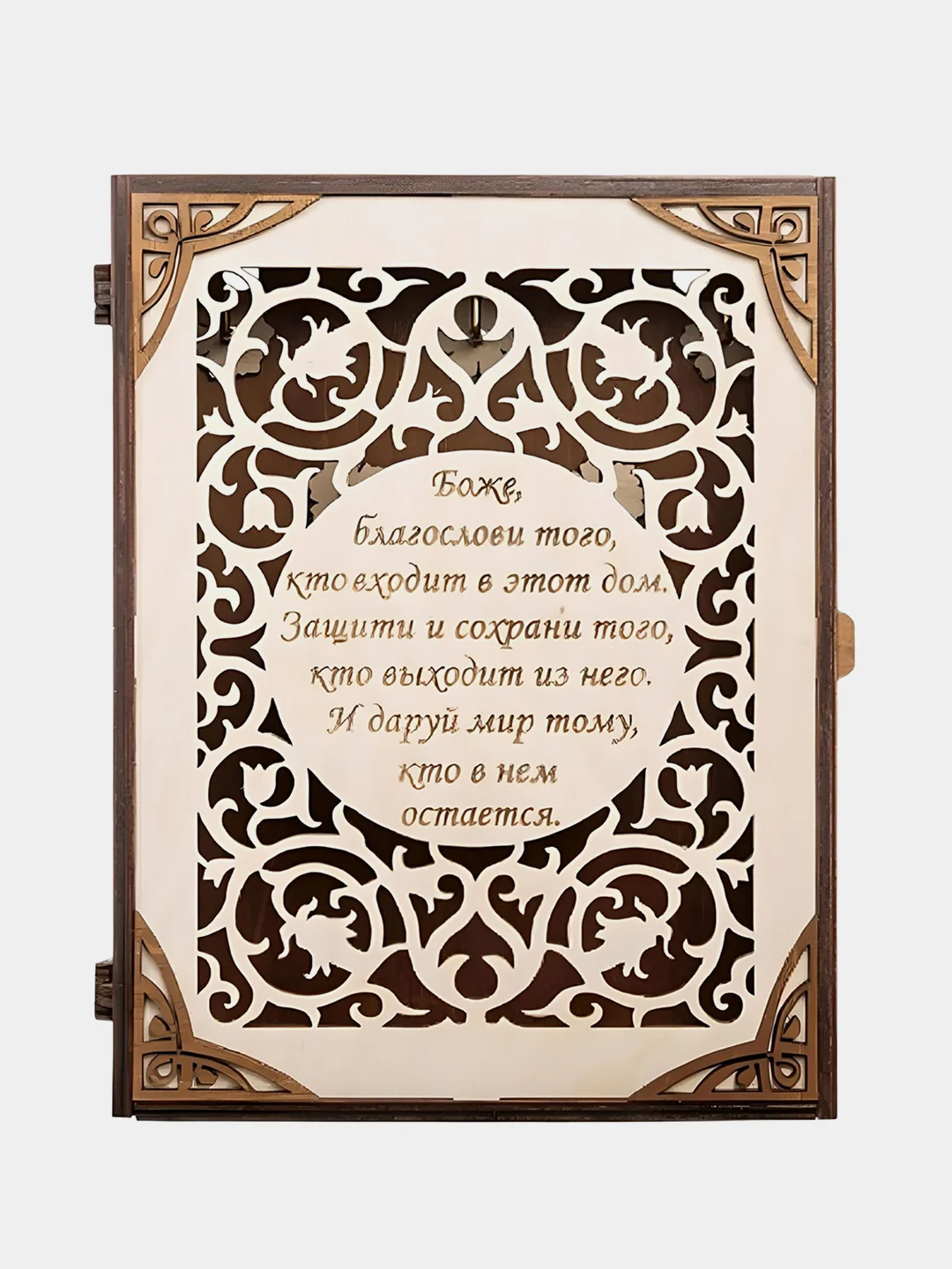 Бежевый ключница настенная, Большая книга