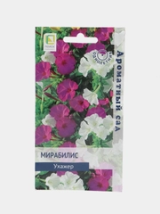 Мирабилис, ялапа "Ухажер", 1 г, Поиск