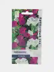 Мирабилис, ялапа "Ухажер", 1 г, Поиск