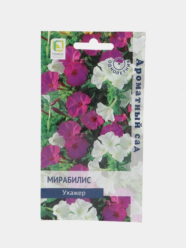 Мирабилис, ялапа "Ухажер", 1 г, Поиск