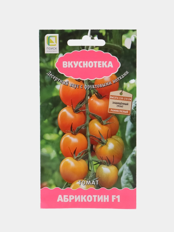 Семена Томат "Абрикотин F1" 10 шт (семян) (Поиск)