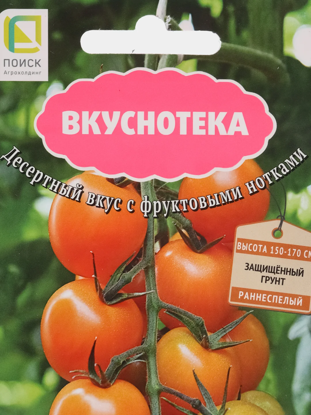 Семена Томат "Абрикотин F1" 10 шт (семян) (Поиск)