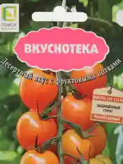 Семена Томат "Абрикотин F1" 10 шт (семян) (Поиск)