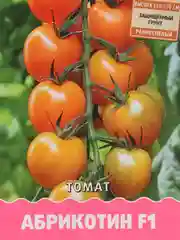 Семена Томат "Абрикотин F1" 10 шт (семян) (Поиск)