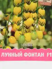 Семена Томат "Лунный фонтан F1" 10 шт семян, Поиск