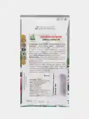 Семена "Остеоспермум", смесь окрасок, 0,1 г, Поиск