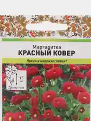 Маргаритка "Красный ковер" двулетние 0,05 г (НК)