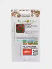 Маргаритка "Красный ковер" двулетние 0,05 г (НК)