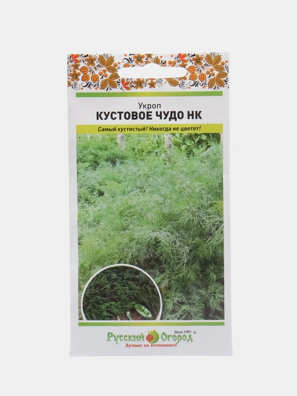 Укроп Кустовое чудо, 2 г, НК