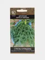 Семена Рукола дикая (двурядник тонколистный) "Стрелы Купидона" 1 г, (Поиск)