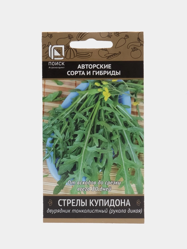 Семена Рукола дикая (двурядник тонколистный) "Стрелы Купидона" 1 г, (Поиск)
