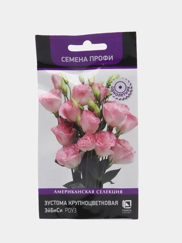 Эустома ЭйБиСи Роуз, крупноцветковая, 10 штук, Поиск