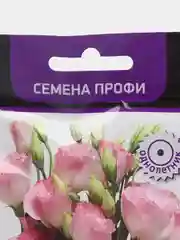 Эустома ЭйБиСи Роуз, крупноцветковая, 10 штук, Поиск