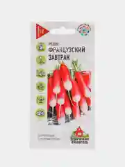Семена Редис "Французский завтрак" набор 1, 3, 5 уп