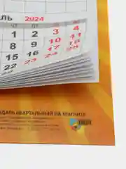 Бежевый меланж календарь мини-трио на магните, отрывной, 2024 г, 108 х 245 мм