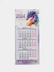 Белый календарь мини-трио на магните, отрывной, 2024 г, 108 х 245 мм