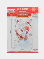 Багровый набор для декорирования, наклейки на окна новогодние. Размер: мм 246x167, ПВХ