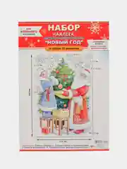 Бордовый набор для декорирования, наклейки на окна новогодние. Размер: мм 246x167, ПВХ