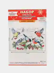 Бронзовый набор для декорирования, наклейки на окна новогодние. Размер: мм 246x167, ПВХ