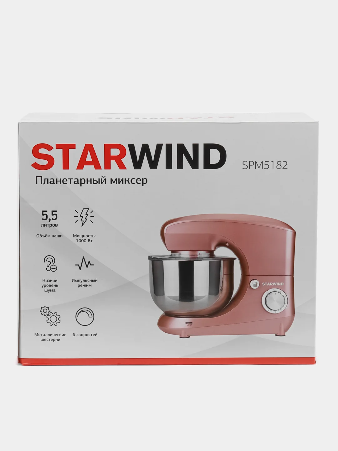 Миксер планетарный StarWind SPM5182, розовый