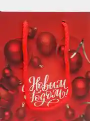 Вишнёвый пакет подарочный, новогодний, ламинированный, картон с рисунком. S, MS, M, ML, L